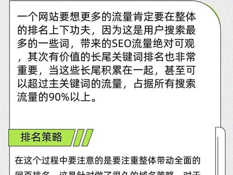 seo工作的三个核心要素是什么？；seo工作的三个核心要素是什么意思