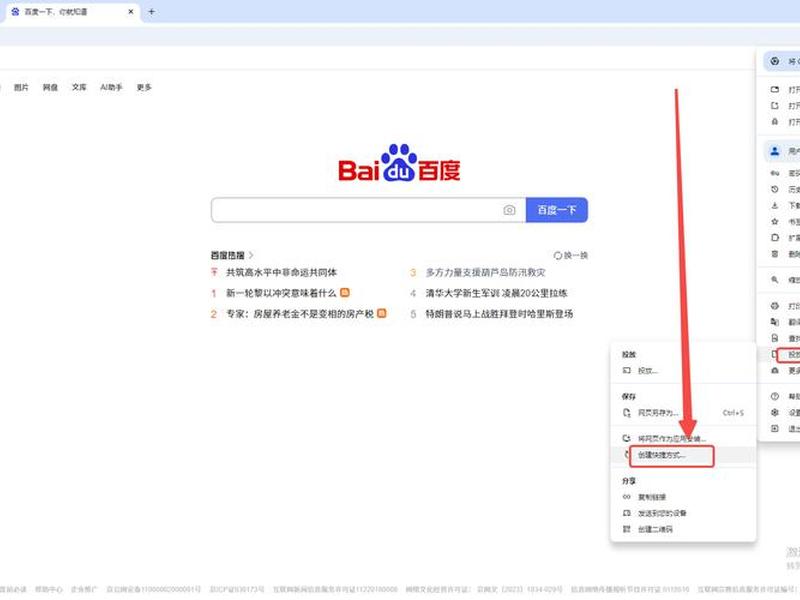 google搭建个人网页、google网站怎么做 google搭建个人网页、google网站怎么做