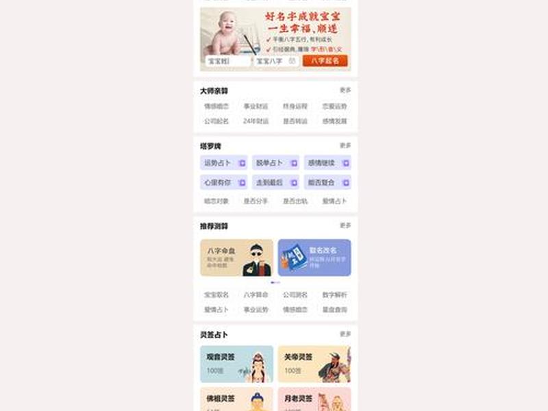 h5免费制作平台;h5免费制作平台手机版下载 h5免费制作平台;h5免费制作平台手机版下载