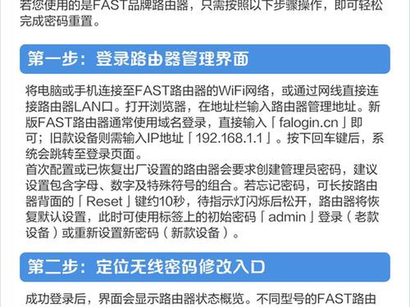 192.168.1.1 路由器设置登录入口;192.168.1.1 路由器设置登录入口管理员密码 192.168.1.1 路由器设置登录入口;192.168.1.1 路由器设置登录入口管理员密码