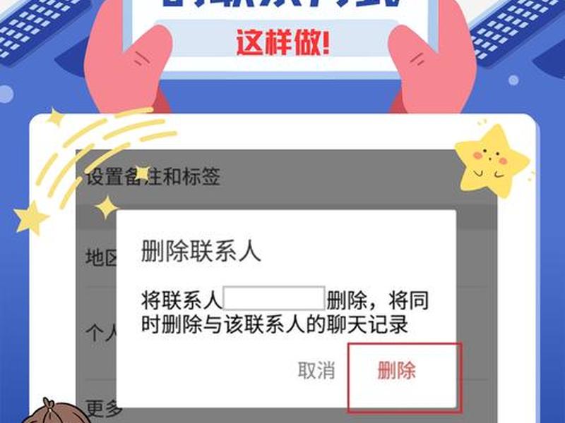 58同城黄页怎么删除、58同城黄页怎么删除信息 58同城黄页怎么删除、58同城黄页怎么删除信息