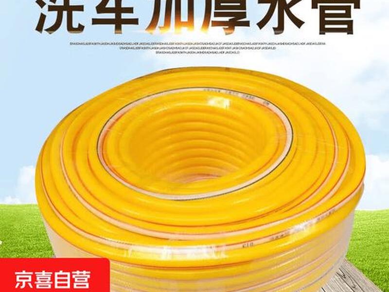 pvc黄色软管(橙色pvc软管) pvc黄色软管(橙色pvc软管)