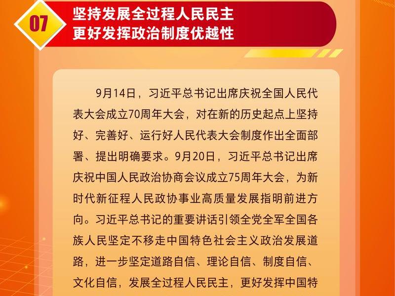2024中国新闻最新消息(2024中国新闻最新消息是什么) 2024中国新闻最新消息(2024中国新闻最新消息是什么)