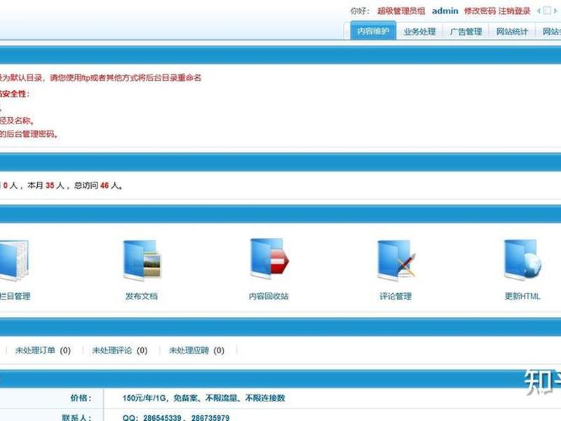 CMS建站服务器选择、cms建站服务器选择 CMS建站服务器选择、cms建站服务器选择
