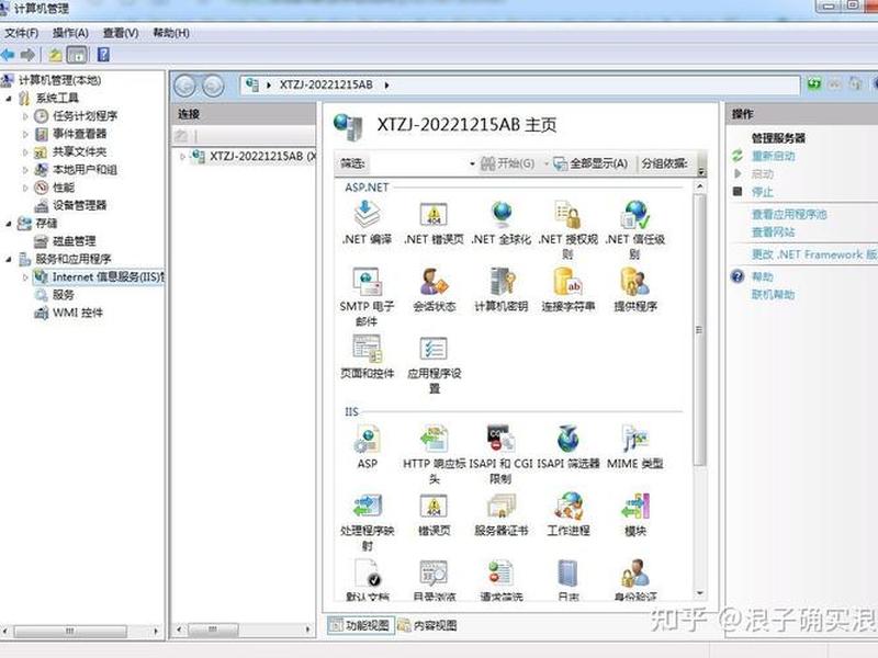 2023server安装包,winserver2003iis安装 2023server安装包,winserver2003iis安装