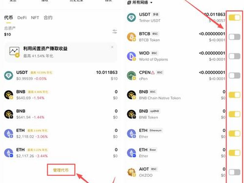 web3入门教程;web教程入门教程 web3入门教程;web教程入门教程