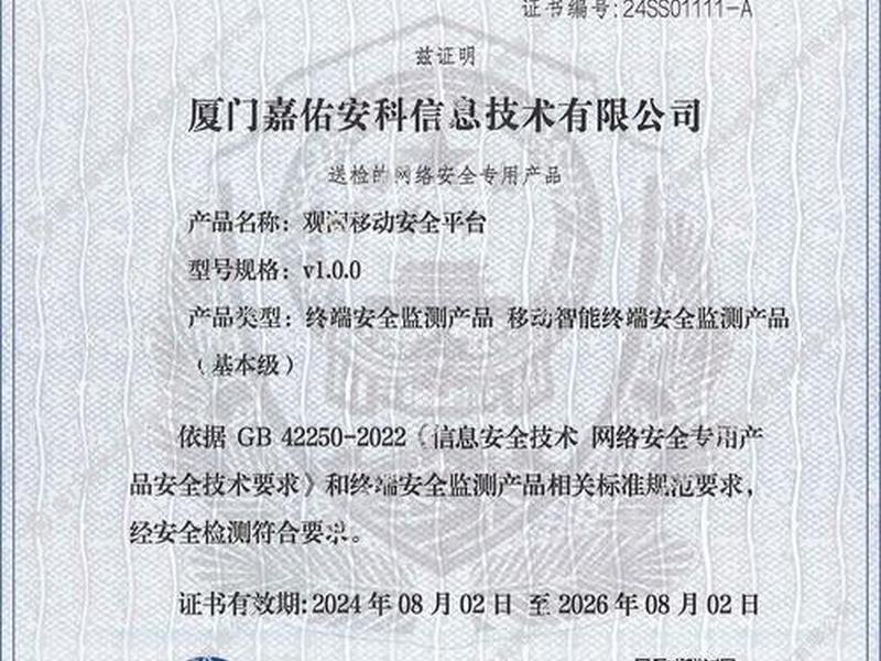 360网络认证、360网络安全认证 360网络认证、360网络安全认证