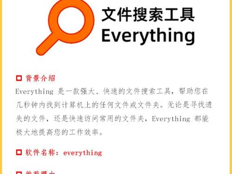 seo搜索有什么用 - seo搜索有什么用处 seo搜索有什么用 - seo搜索有什么用处