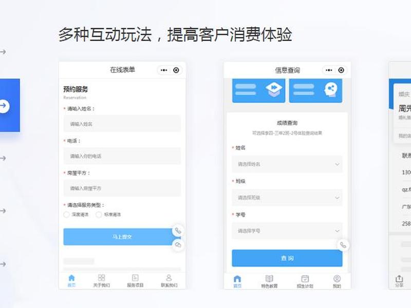 intext-搭建小程序 搭建小程序怎么赚钱 intext-搭建小程序 搭建小程序怎么赚钱