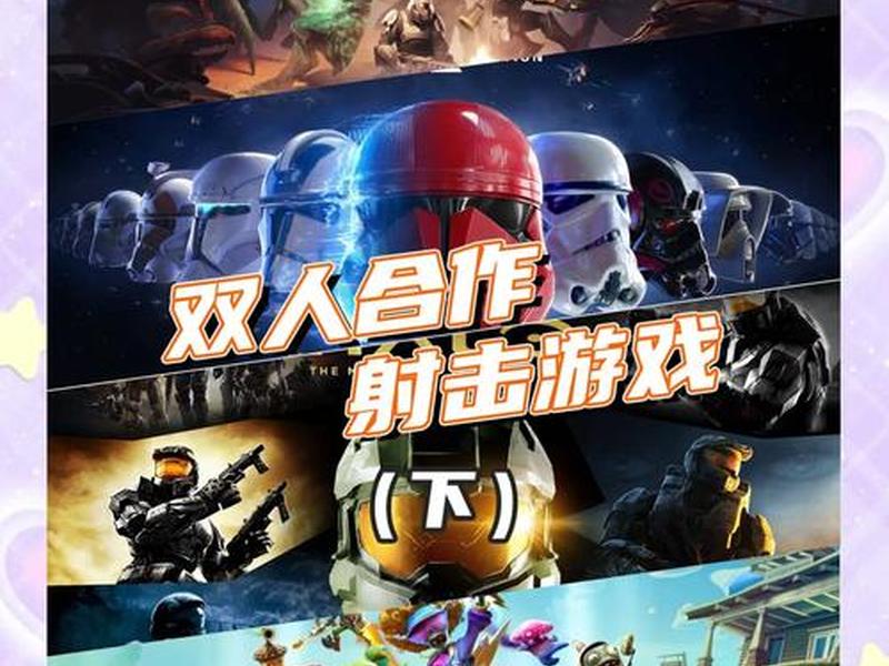 pc网页射击游戏 pc网页射击游戏排行榜 pc网页射击游戏 pc网页射击游戏排行榜