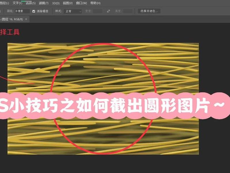 ps怎么切片html ps切片后怎么保存html