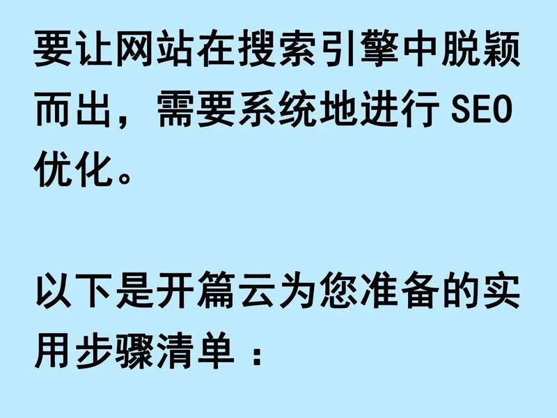 seo是搜索引擎吗(seo是搜索引擎吗为什么) seo是搜索引擎吗(seo是搜索引擎吗为什么)