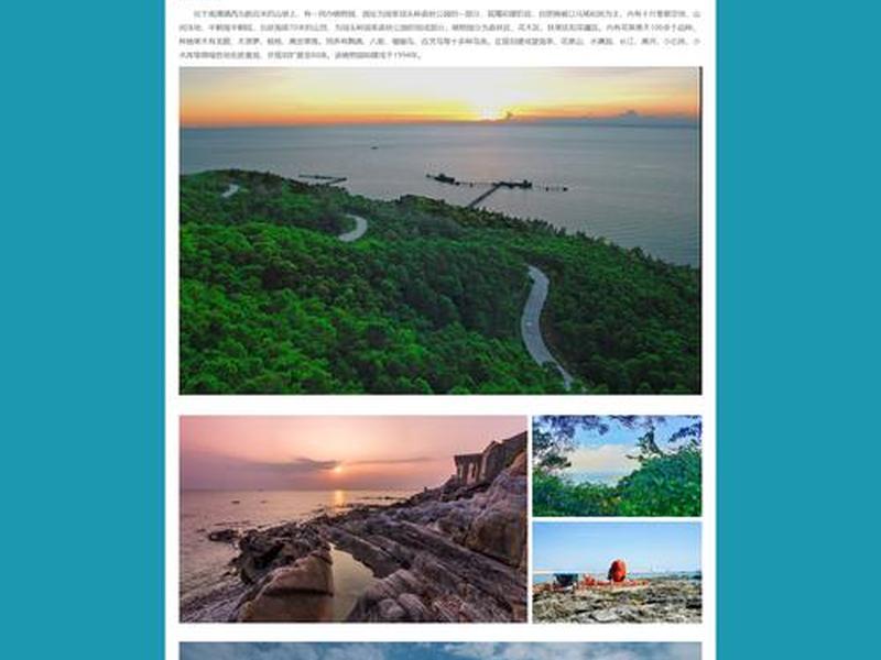html网页设计大一期末考试；大学生html网页设计期末作品