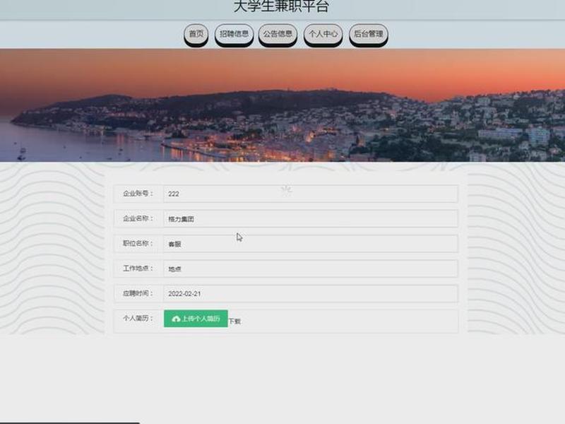html兼职网站（html网页制作兼职）