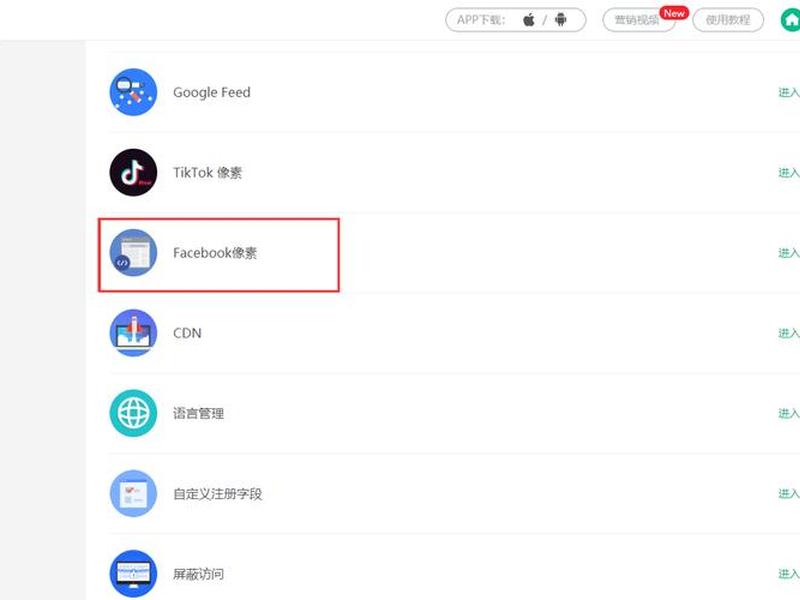 ueeshop官网 - ueeshop官网登录入口