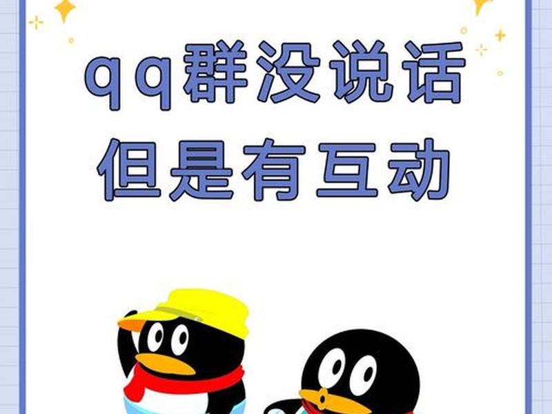 qq群网站免费、免费网站qq分享群 qq群网站免费、免费网站qq分享群