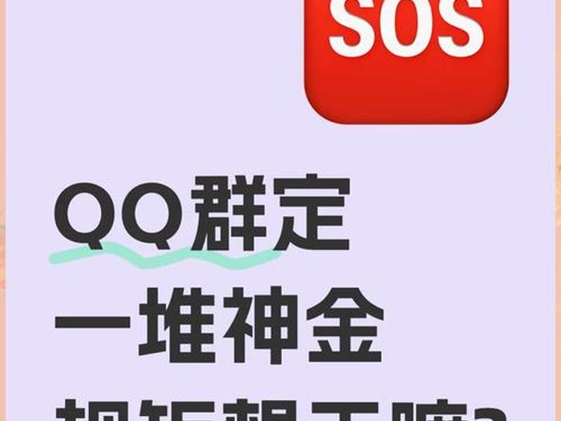 qq群广告推广拉人;qq群广告推广拉人违法吗 qq群广告推广拉人;qq群广告推广拉人违法吗