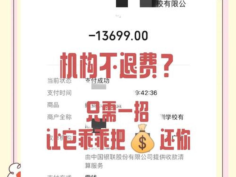 58推广黄页的资金可以退吗(58推广黄页的资金可以退吗怎么退) 58推广黄页的资金可以退吗(58推广黄页的资金可以退吗怎么退)