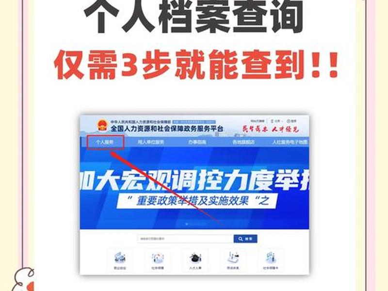 seo综合查询工具使用方法 seo综合查询工具使用方法是什么