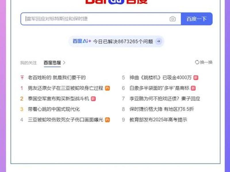 pdf网页免费编辑网页版,免费编辑pdf的网页 pdf网页免费编辑网页版,免费编辑pdf的网页