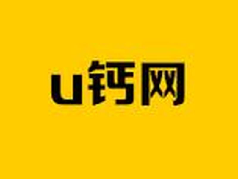 u钙网免费logo制作,u钙网免费logo制作工具 u钙网免费logo制作,u钙网免费logo制作工具