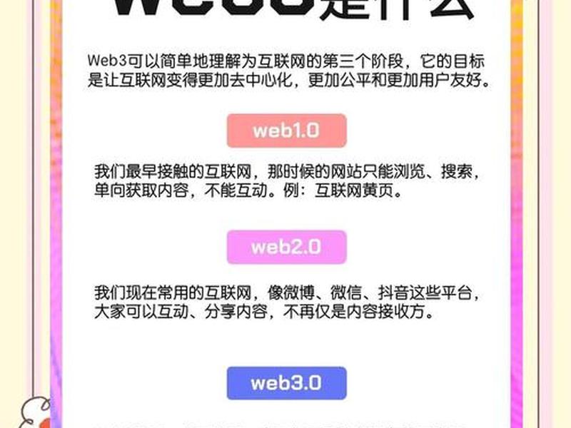 web3需要什么技术 - web需要什么基础 web3需要什么技术 - web需要什么基础