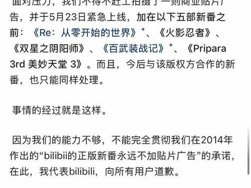b站怎么关闭播放完继续播 - b站怎么关闭播放完继续播放 b站怎么关闭播放完继续播 - b站怎么关闭播放完继续播放