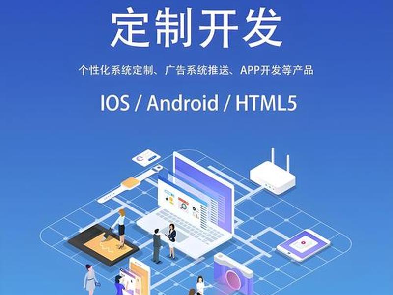 app服务器可以自建吗 自己开发一个app要多少钱 app服务器可以自建吗 自己开发一个app要多少钱