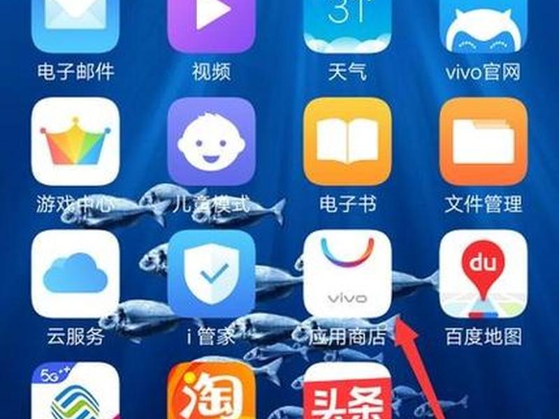 viv0应用商店下载8.98.0 - vivo应用商店8.29.1.0 viv0应用商店下载8.98.0 - vivo应用商店8.29.1.0