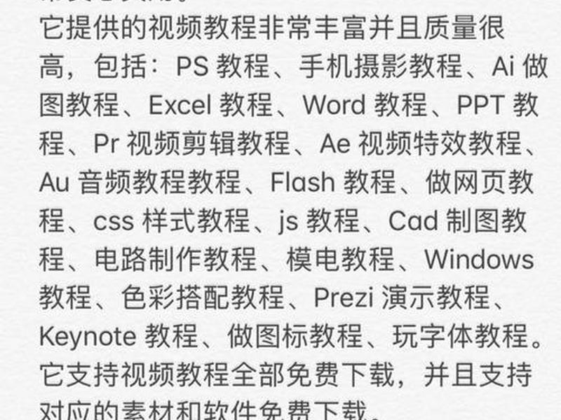 oeasy自学网官网 oeasy自学官网入口 oeasy自学网官网 oeasy自学官网入口