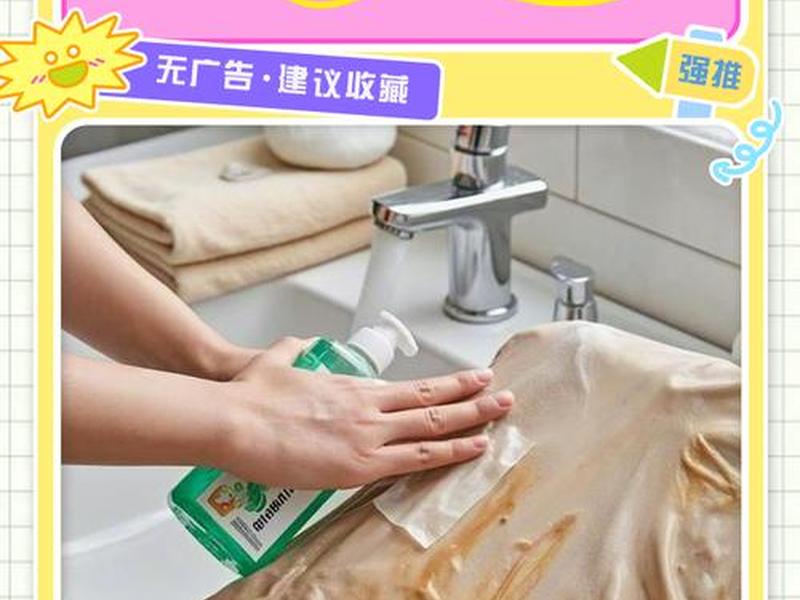 pvc黄色污渍清洗不掉 - pvc黄色污渍清洗不掉怎么办 pvc黄色污渍清洗不掉 - pvc黄色污渍清洗不掉怎么办