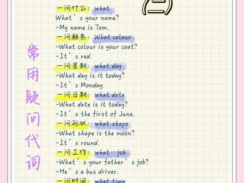 complete是什么意思,schedule是什么意思 complete是什么意思,schedule是什么意思