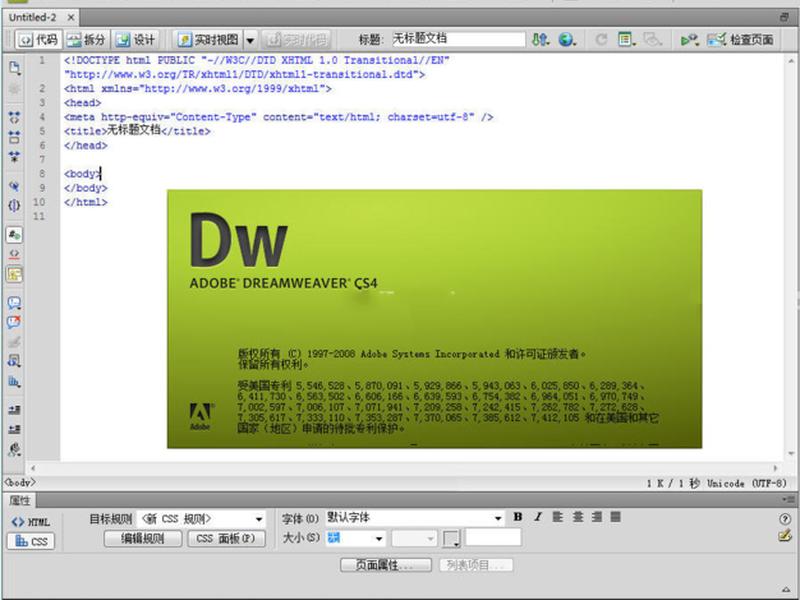 dreamwearver可以制作网页吗 - dreamweaver能制作网页吗 dreamwearver可以制作网页吗 - dreamweaver能制作网页吗