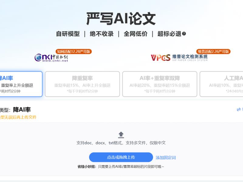 ai毕业论文 - ai毕业论文生成可靠吗 ai毕业论文 - ai毕业论文生成可靠吗