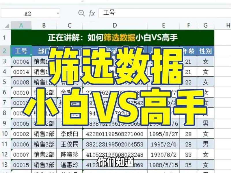 excel怎么做网页 - 用excel做网页 excel怎么做网页 - 用excel做网页