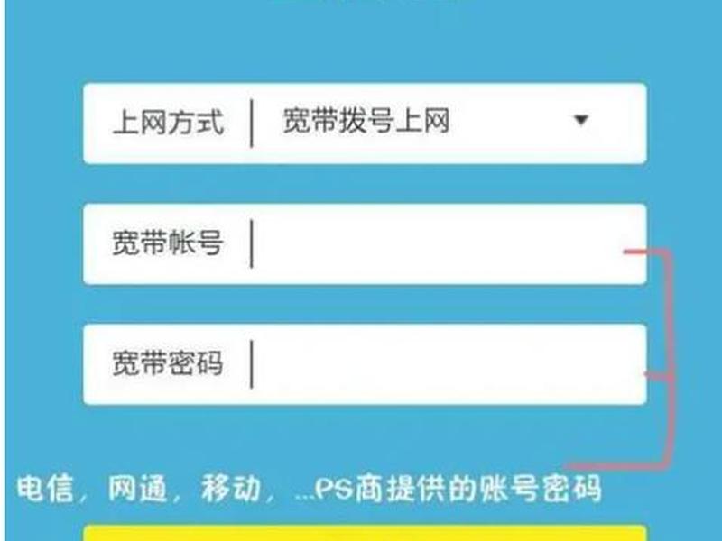 192.168.3.1进入路由器设置,192.168.3.1进入路由器设置密码 192.168.3.1进入路由器设置,192.168.3.1进入路由器设置密码