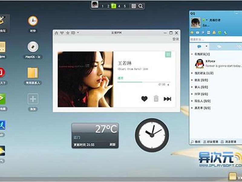qqpc端网页、qqpc端网页版 qqpc端网页、qqpc端网页版