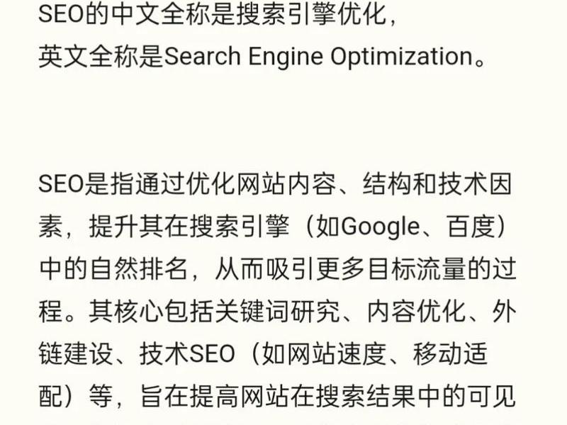 seo_搜索引擎优化、百度seo搜索引擎优化 seo_搜索引擎优化、百度seo搜索引擎优化