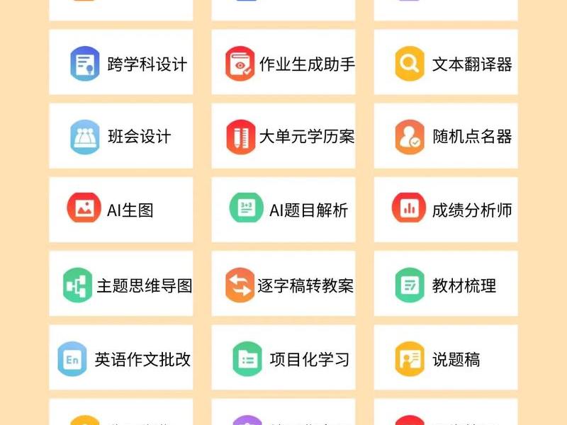 AI工具的使用教学;ai工具的使用教学 AI工具的使用教学;ai工具的使用教学