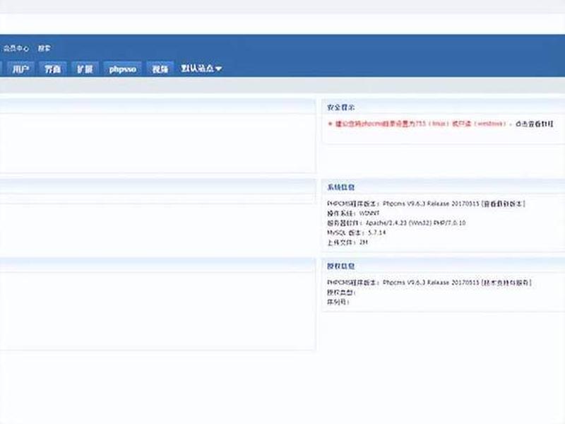 cms建站是什么意思(用cms建设网站有什么危害) cms建站是什么意思(用cms建设网站有什么危害)