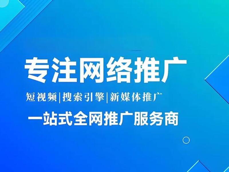 seo推广什么意思啊(seo推广什么意思啊网络用语) seo推广什么意思啊(seo推广什么意思啊网络用语)