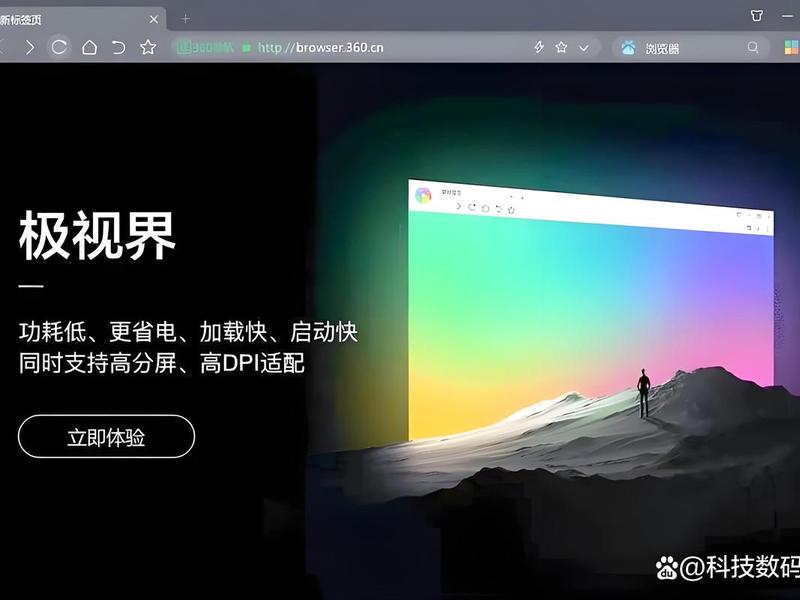 360的兼容模式找不到了 360的兼容模式找不到了怎么办