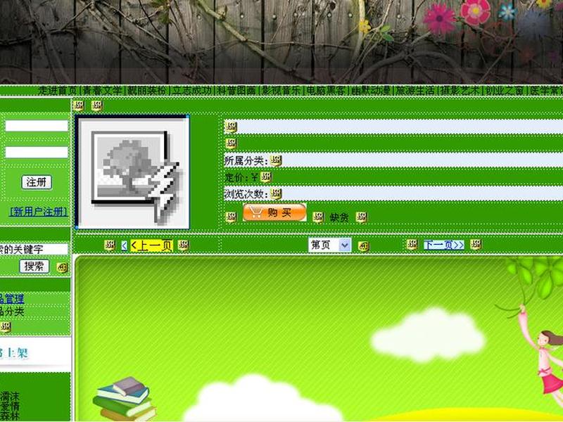 dw表格里嵌套表格(dw在表格内嵌套一个表格) dw表格里嵌套表格(dw在表格内嵌套一个表格)