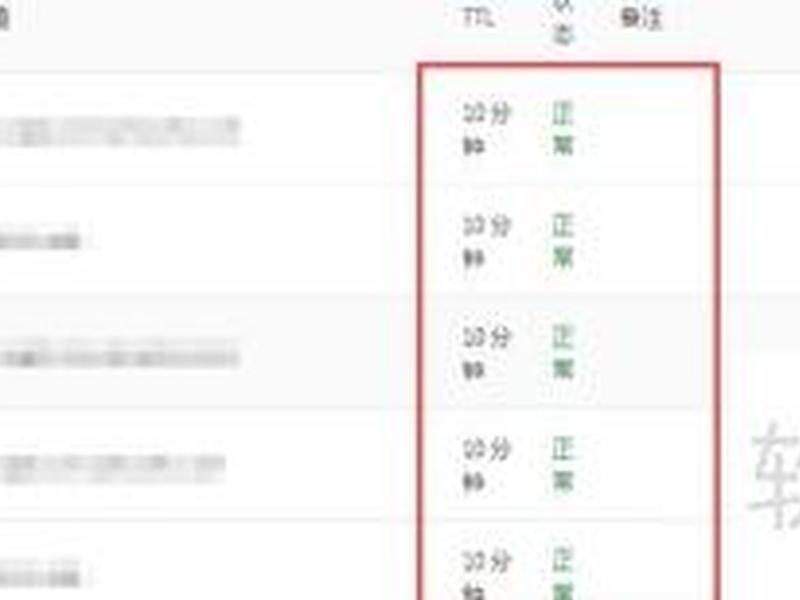 ip138最新域名解析、域名解析 ip138 ip138最新域名解析、域名解析 ip138