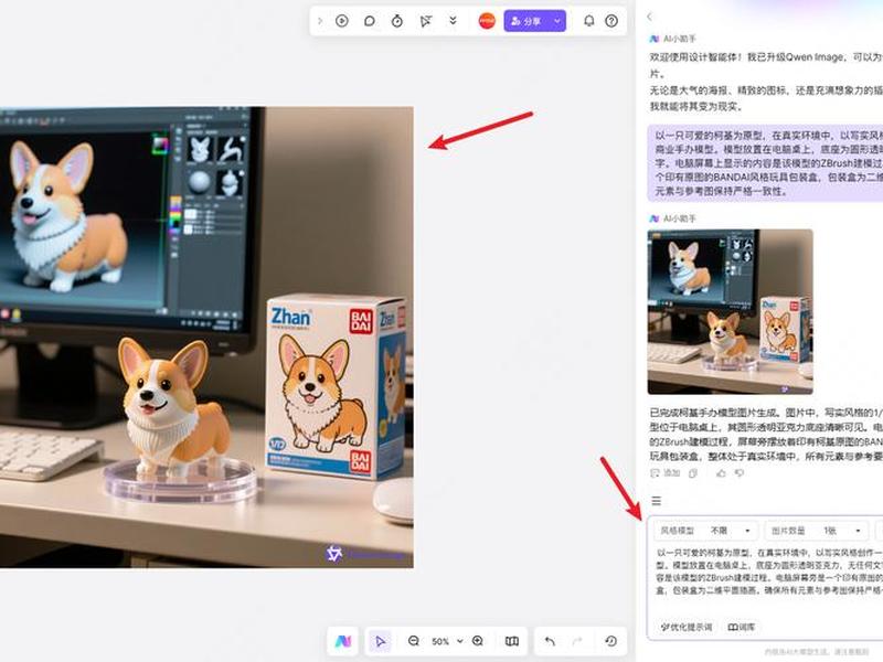 ai图片制作软件 - ai图片制作软件 banana ai图片制作软件 - ai图片制作软件 banana