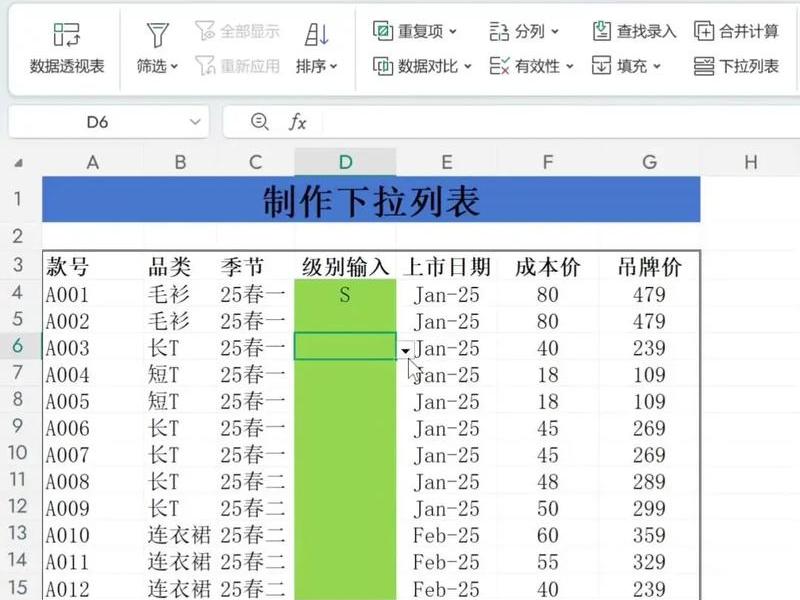 dw无序列表怎么制作,dw有序列表怎么制作 dw无序列表怎么制作,dw有序列表怎么制作
