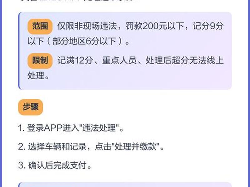 12123备案车扣分是扣谁的(12123备案车扣分是扣谁的钱) 12123备案车扣分是扣谁的(12123备案车扣分是扣谁的钱)