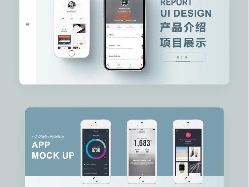 app应用简介范文、app应用简介怎么写 app应用简介范文、app应用简介怎么写