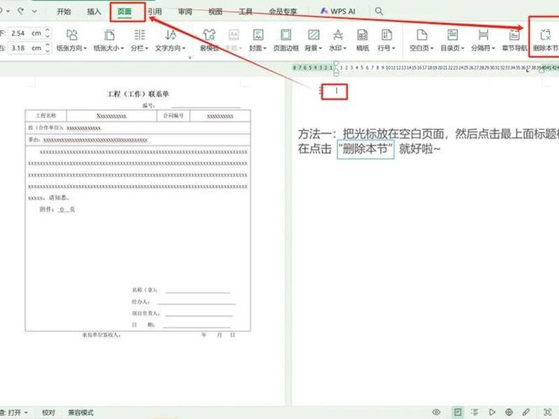 dw创建空白网页文件的方法、dw如何建立网页文件 dw创建空白网页文件的方法、dw如何建立网页文件