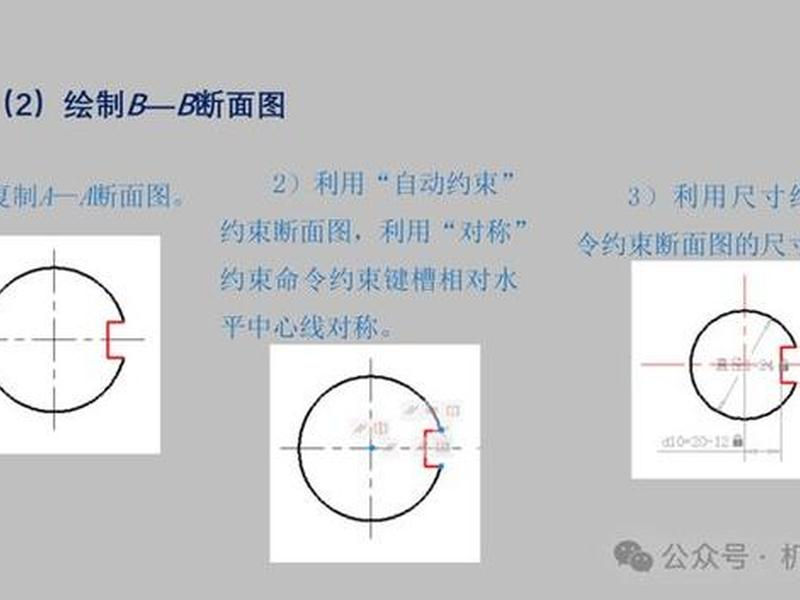cad教程入门基础知识 自学网、cad基础教学视频自学网 cad教程入门基础知识 自学网、cad基础教学视频自学网